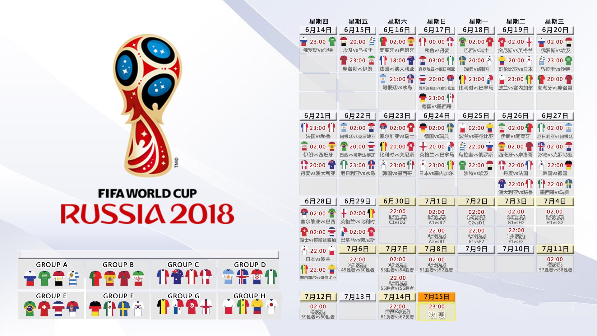 阿根廷奥运队创下五连胜纪录，阿根廷奥运队阵容